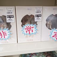 何処ぞのカリフラワーさんのアイコン画像