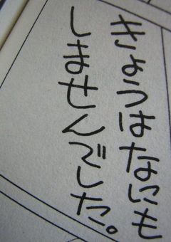 月は蝕まれる