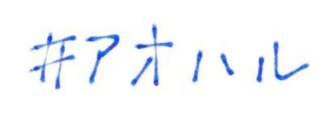 ナナさんの壁紙画像