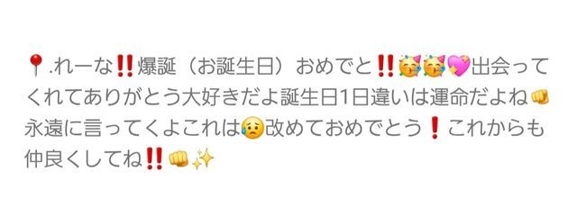 　　　　✧︎.⋆𝐑𝐞𝐧𝐚　さんの壁紙画像