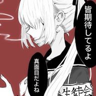 ナイトさんのアイコン画像