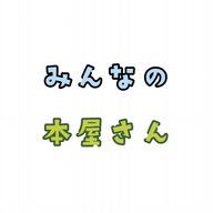 おかか・ぺんぎん 書店さんのアイコン画像
