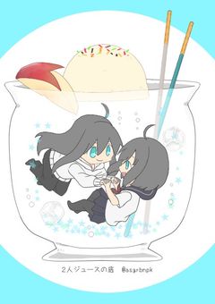 僕が推していたのは僕でした！？