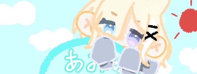 あお❄《すかい〜sukai〜所属》#フォロー返そうかなさんの壁紙画像