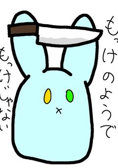 カモメ学園　転校生は普通じゃない