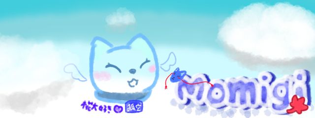 霊魂 狐空☁️🦊👻 6月29日夜頃転生予定さんの壁紙画像