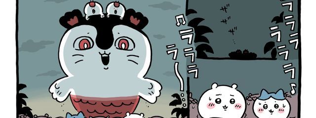         うなです　#低浮さんの壁紙画像