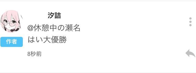   瀬 名さんの壁紙画像