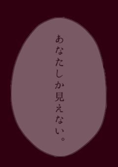 僕の日常日記 utsha