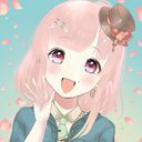 愛