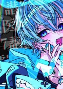 だいすきなおにいちゃんたち