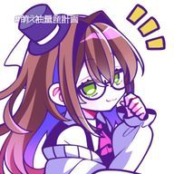 一般通過🚀さんのアイコン画像