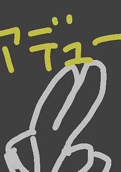 ひまわり【Fischer's】