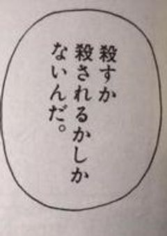 殺し屋と殺人鬼【zm rb】