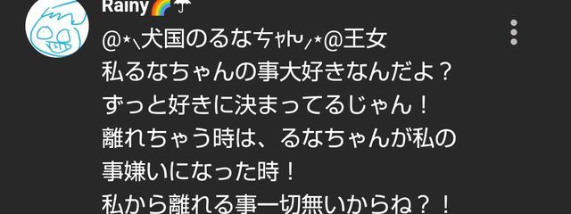 ⋆⸜犬国のきぬㄘｬԽ⸝‍⋆@王女さんの壁紙画像