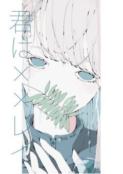 君は××レイ