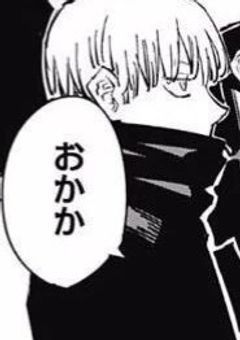 美 男 美 女 呪 言 師
