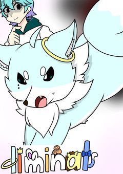 liminal -リミナル-