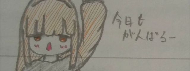 るぁ。さんの壁紙画像