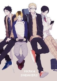 無気力組は腐ってます。