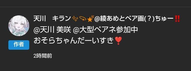 おそら。さんの壁紙画像
