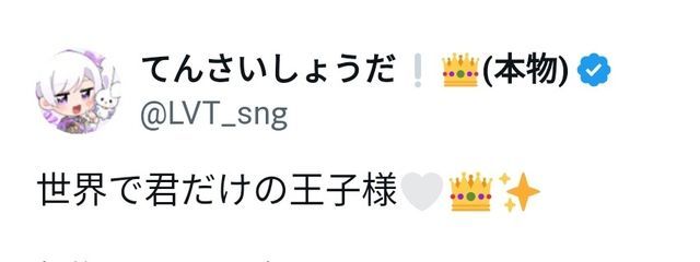 ゆうしゃ🎀🐇さんの壁紙画像