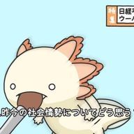 ﾌｹﾞｯさんのアイコン画像