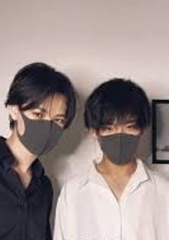 マスク兄弟との恋