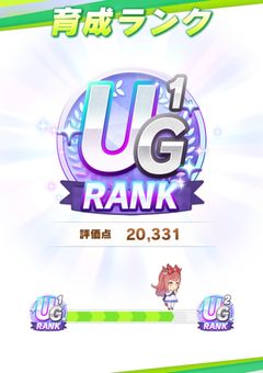 ウマ娘やってる人〜