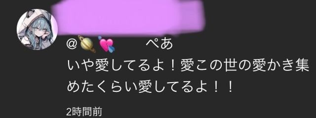 🪐💘さんの壁紙画像