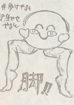 カフェオレの雑談