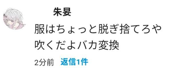 カフェオレ☕　さんの壁紙画像