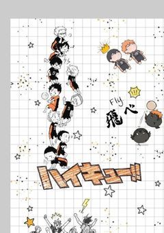ハイキュー専門雑談