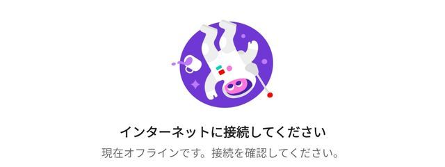 んちゃさんの壁紙画像