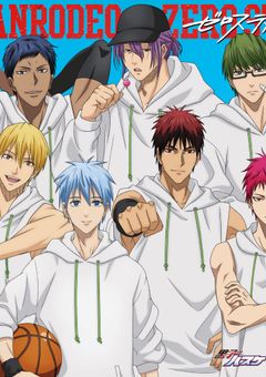 青峰くんに恋してます！〜ヤンデレ友達には敵いません〜