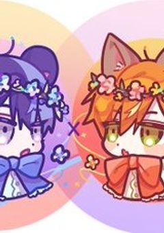 冬弥に監禁された。