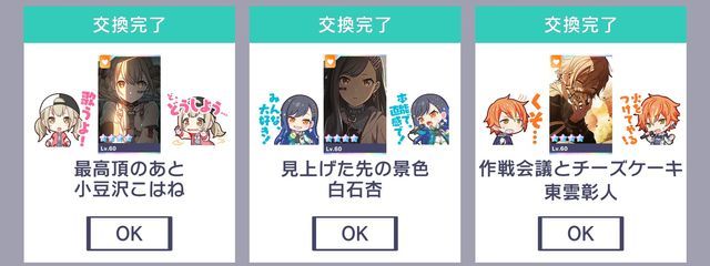 日坂@うゆゆさんの壁紙画像