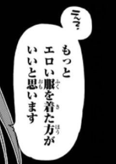 鬼殺隊の変態代表