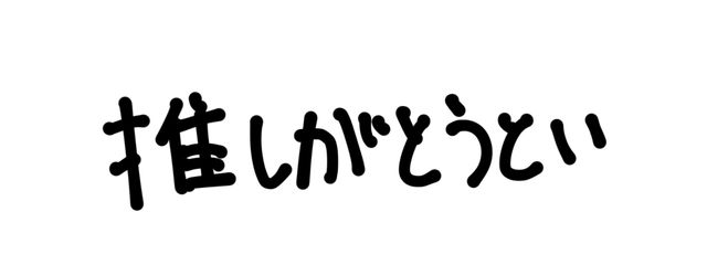 蚊とお浸しのハーフさんの壁紙画像