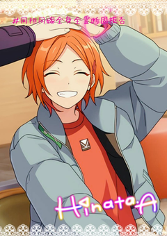 お友達募集の旅