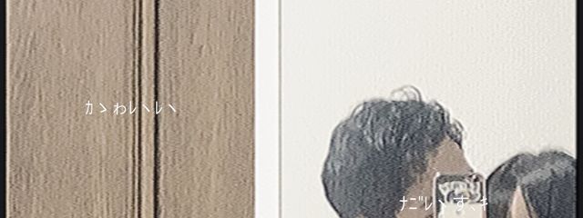 優良さんの壁紙画像