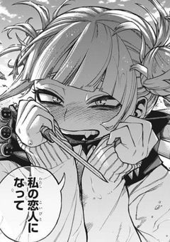 ❥ ・ 本当の私に。