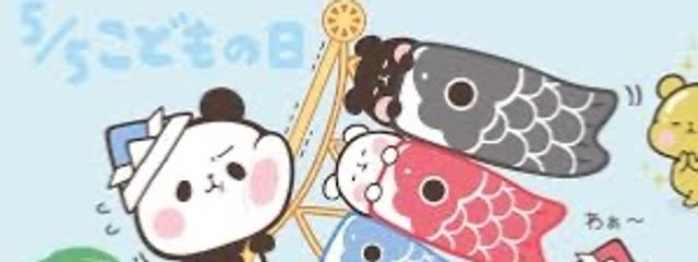 パンダ🐼🐬🩵さんの壁紙画像