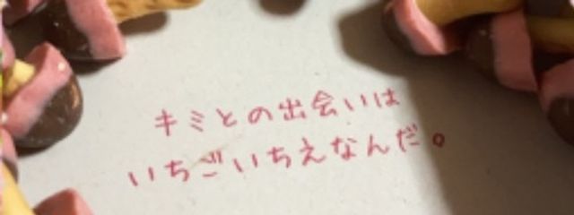 ゆき 🐏🧩さんの壁紙画像