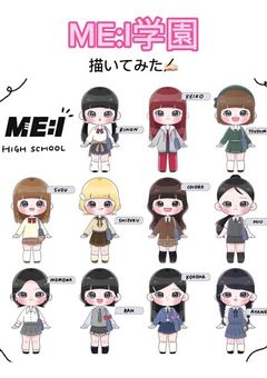 とある人達の学校生活！