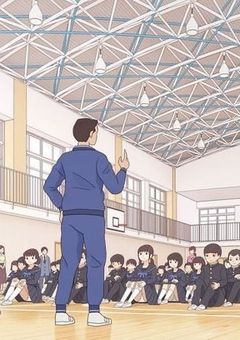 身体検査