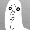 リヨヨヨヨヨ