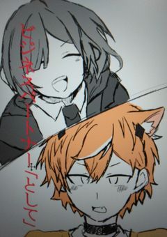 ビジネスパートナー『として』