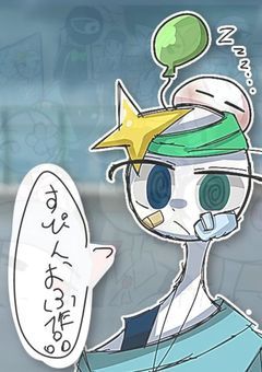 °・*生きていて欲しいから°・*