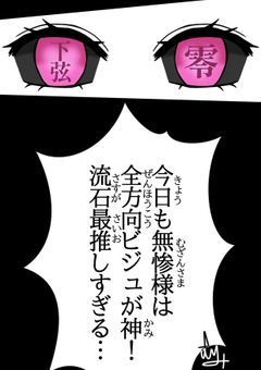 【急募】部下の心の声があまりにもデカすぎるときの対処法